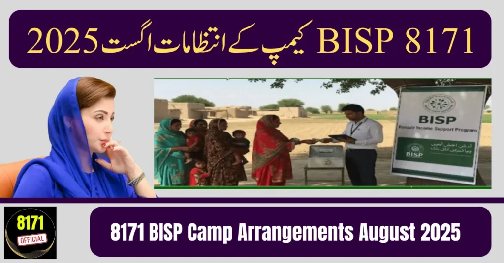 8171 BISP Camp Arrangements August 2025