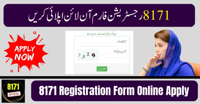 8171 Registration Form Online Apply