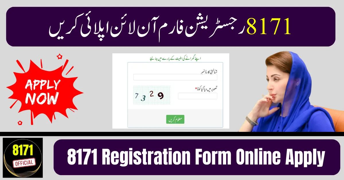 8171 Registration Form Online Apply