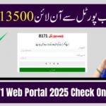8171 Web Portal 2025 Check Online 13500