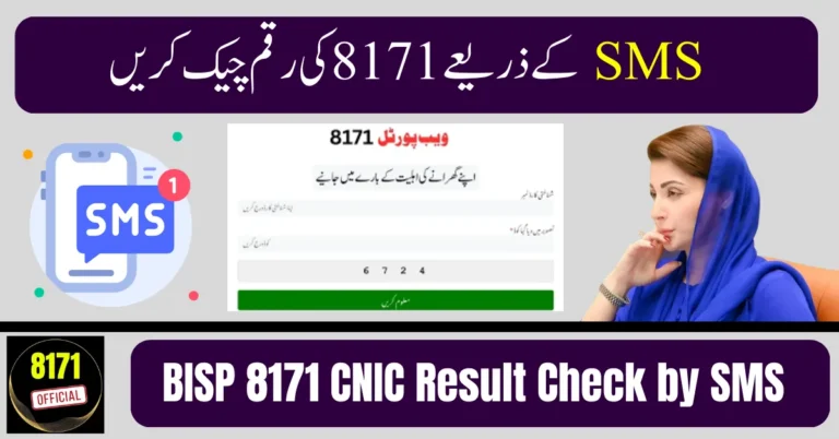 BISP 8171 CNIC Result Check by SMS