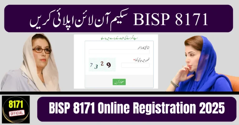 BISP Registration Centers