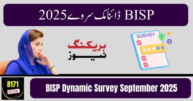 BISP Dynamic Survey September 2025