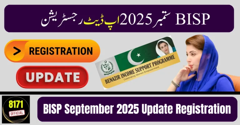 BISP September 2025 Update Registration