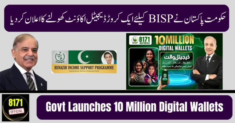 Govt Launches 10 Million Digital Wallets under bisp
