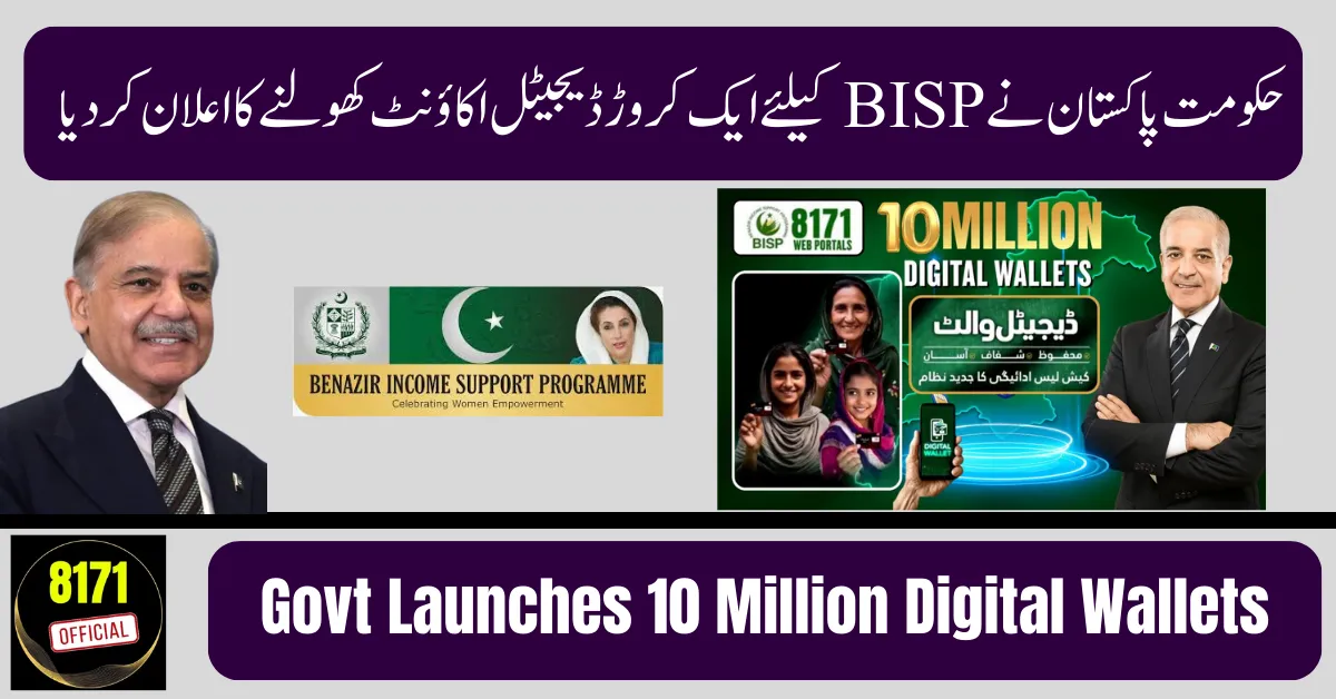 Govt Launches 10 Million Digital Wallets under bisp