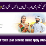 PM Youth Loan Scheme Online Apply 2025 Latest Update