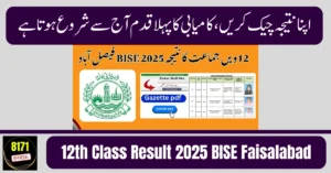 12th Class Result 2025 BISE Faisalabad