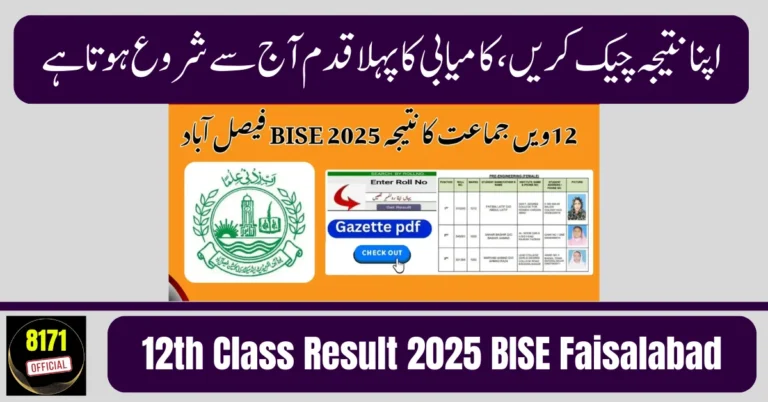 12th Class Result 2025 BISE Faisalabad