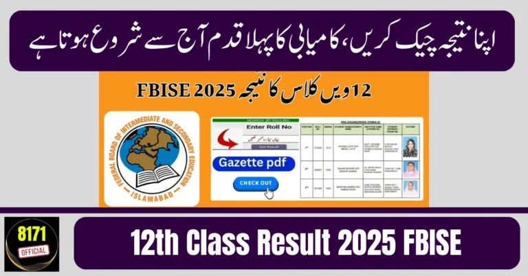 12th Class Result 2025 FBISE
