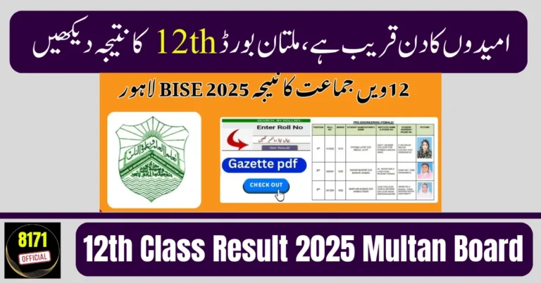 12th Class Result 2025 Multan Board
