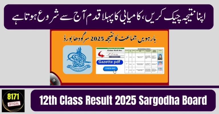 Check 12th Class Result 2025 Sargodha Board online at bisesargodha.edu.pk. View by roll number, name, SMS, or download gazette instantly.
