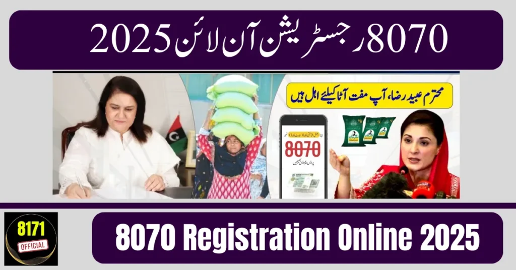 8070 Registration Online 2025