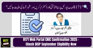 8171 Web Portal CNIC Confirmation 2025 – Check BISP September Eligibility Now