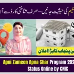 Apni Zameen Apna Ghar Program 2025 – Check Status Online by CNIC