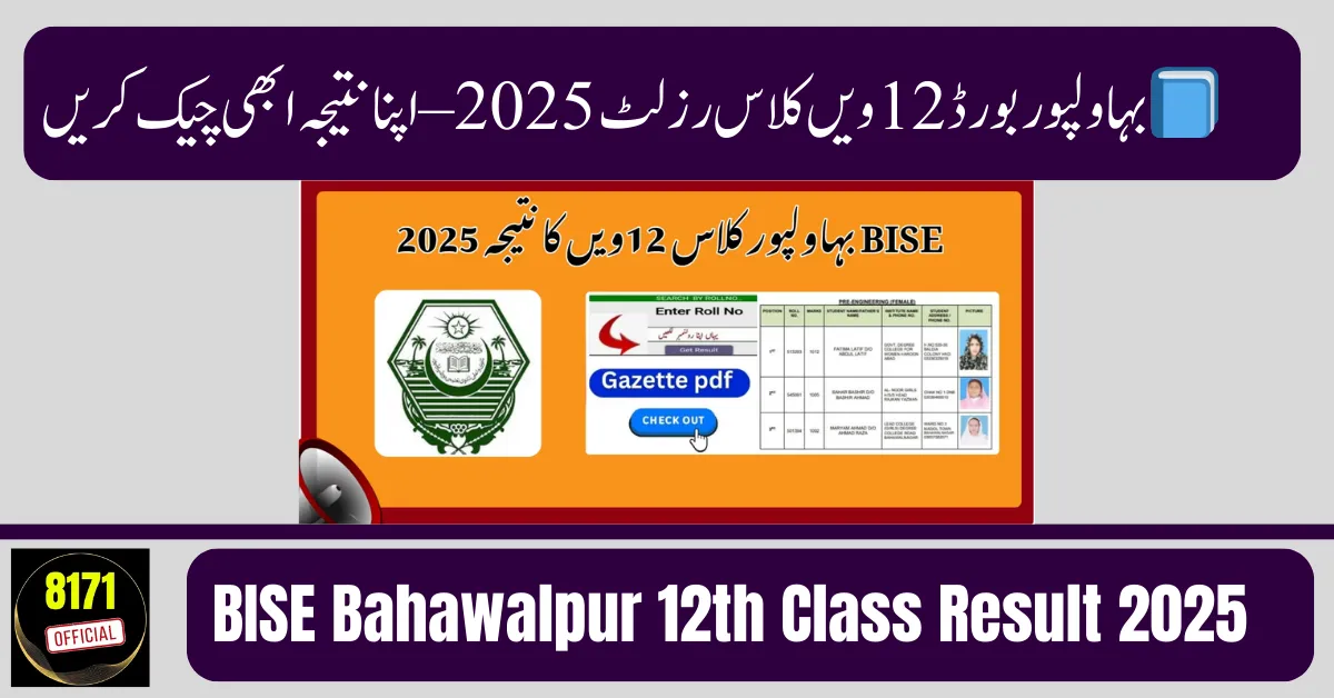 BISE Bahawalpur 12th Class Result 2025