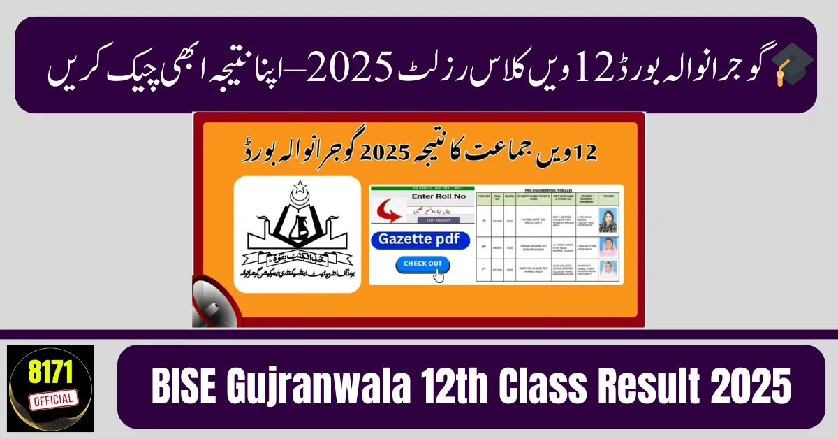 BISE Gujranwala 12th Class Result 2025