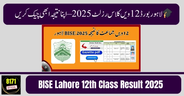 BISE Lahore 12th Class Result 2025
