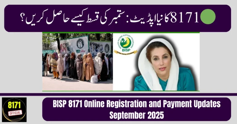 BISP 8171 Online Registration and Payment Updates September 2025