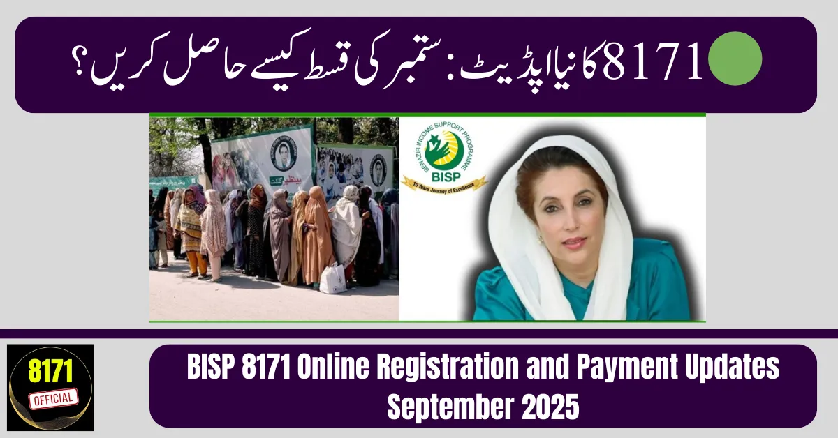 BISP 8171 Online Registration and Payment Updates September 2025