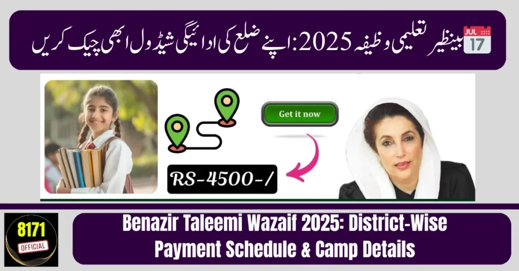 Benazir Taleemi Wazaif 2025: District-Wise Payment Schedule & Camp Details