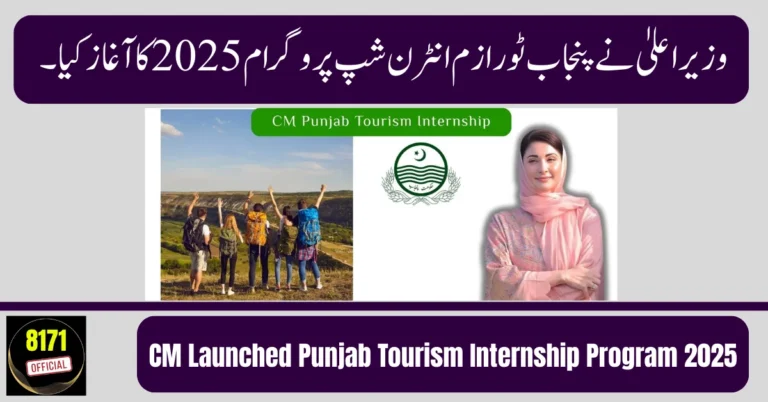 CM Launched Punjab Tourism Internship Program 2025