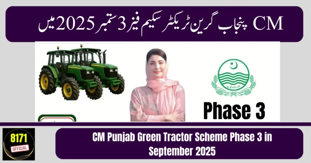 CM Punjab Green Tractor Scheme Phase 3 in September 2025