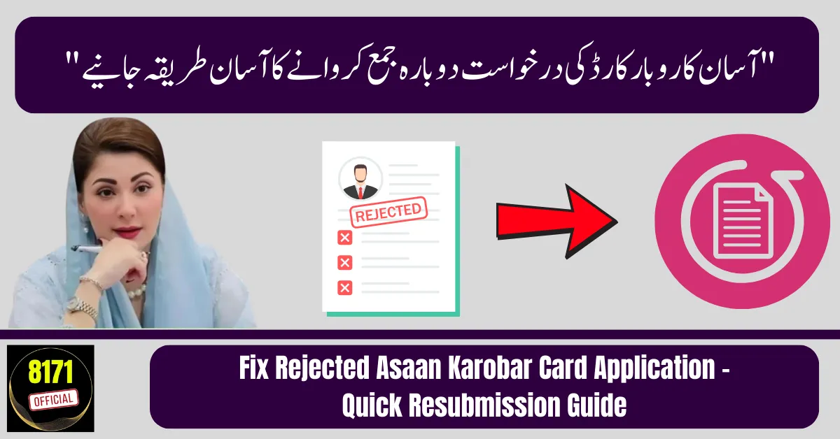 Fix Rejected Asaan Karobar Card Application – Quick Resubmission Guide