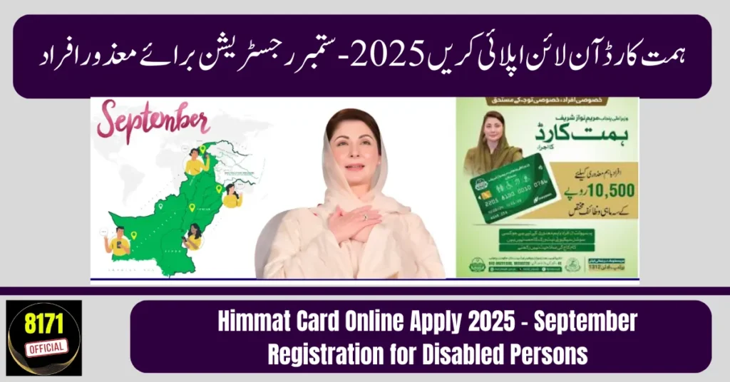Himmat Card Online Apply 2025 – September Registration for Disabled Persons