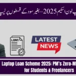 Laptop Loan Scheme 2025: PM’s Zero-Markup Offer for Students & Freelancers