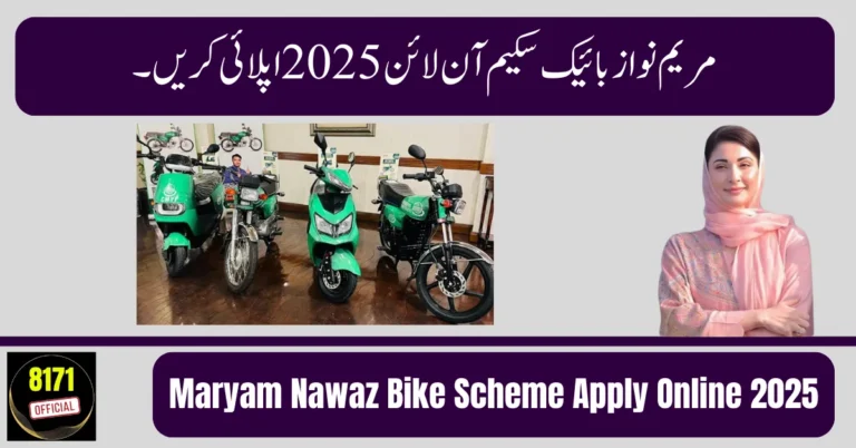 Maryam Nawaz Bike Scheme Apply Online 2025