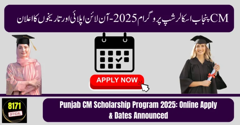Punjab CM Scholarship Program 2025: Online Apply & Dates Announced