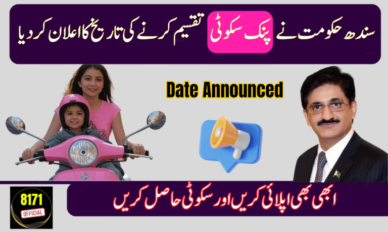 Sharjeel Memon Confirms Pink Scooter Distribution Date – Here’s What’s Coming
