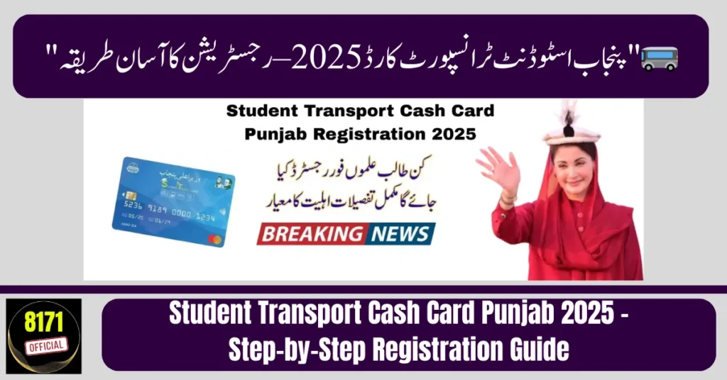 Student Transport Cash Card