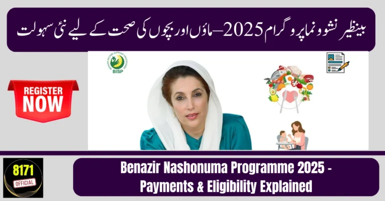 Benazir Nashonuma Programme 2025 – Payments & Eligibility