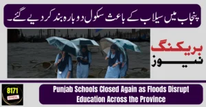 Punjab Schools Closed Again as Floods Disrupt Education Across the Province