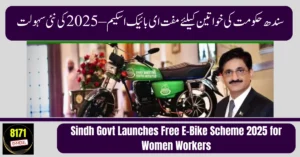Sindh Govt Launches Free E-Bike Scheme 2025 for Women Workers
