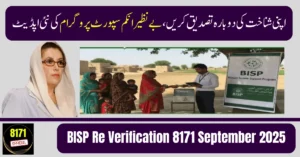 BISP Re Verification 8171 September 2025