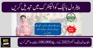 Punjab Govt Offers Rs.100,000 to Convert Petrol Bikes into Electric in 2025