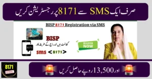 BISP 8171 Registration via SMS 2025
