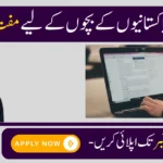 Pakistan Govt Offers Free 3–6 Month Professional Courses for Overseas Pakistanis’ Children – Apply by Sept 30
