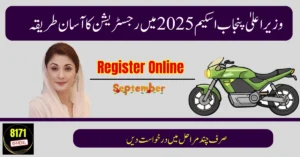 How to Register for CM Punjab Scheme 2025?