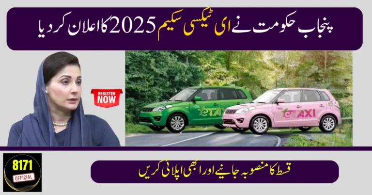 Punjab Govt Announces E-Taxi Scheme 2025 | Installment Plan & Balloting Details
