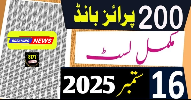 200 Prize Bond List 2025
