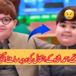 Reason Behind Ahmad Shah’s Brother Umer’s Death Finally Revealed
