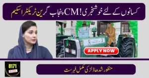 Approved Tractor Brands in Punjab Green Tractor Scheme 2025 – Complete Guide for Farmers