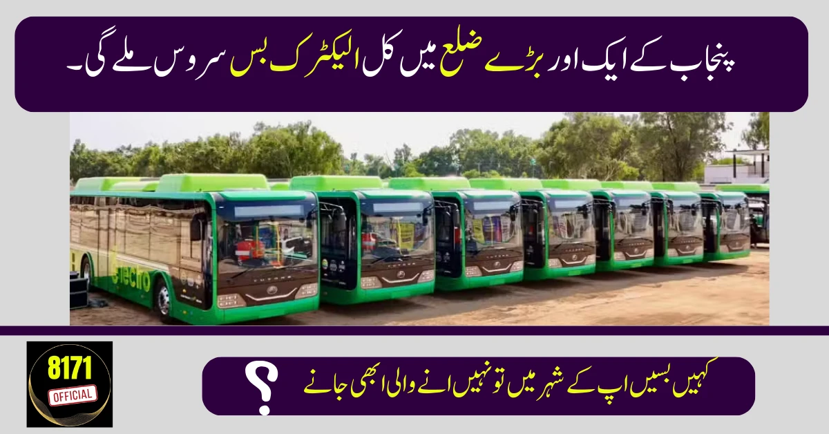 Another Major Punjab District to Get Electric Bus Service Tomorrow
