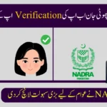 NADRA to Launch Face Recognition for Elderly Struggling With Fingerprints