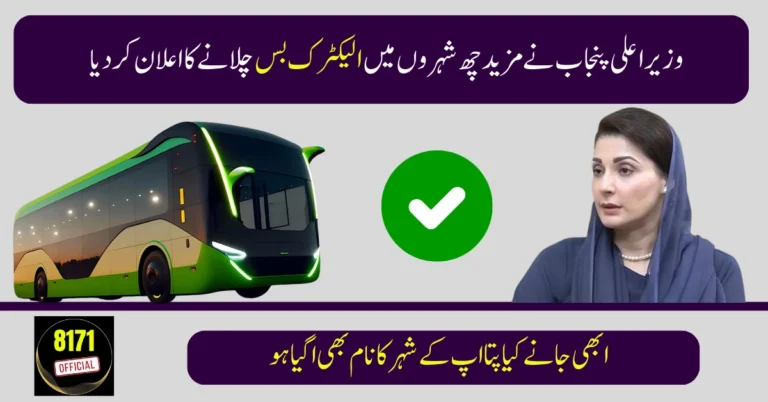 Punjab to Launch Electric Buses in Six Cities Under Green Mobility Drive