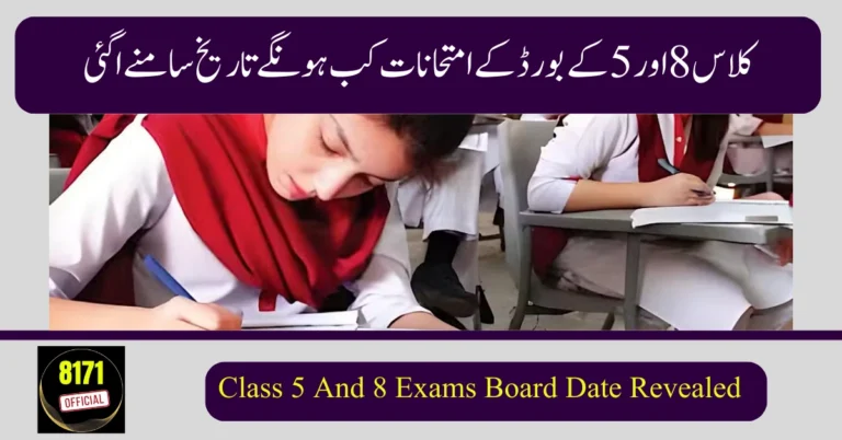 Dates Announced for Class 5 and 8 Board Exams